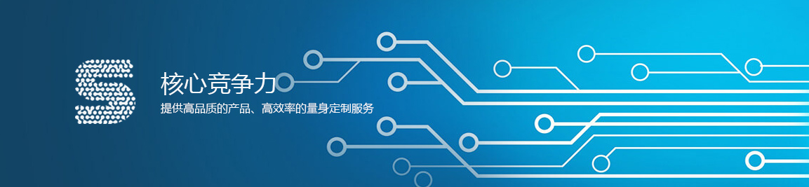 核心競爭力.jpg
