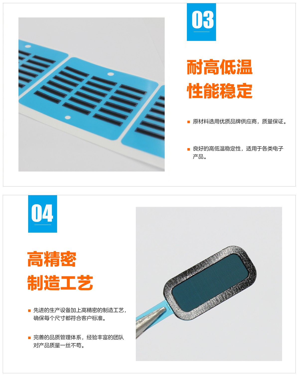 防塵防水網(wǎng)紗、喇叭聽(tīng)筒裝飾網(wǎng)紗、金屬網(wǎng)紗等材料模切