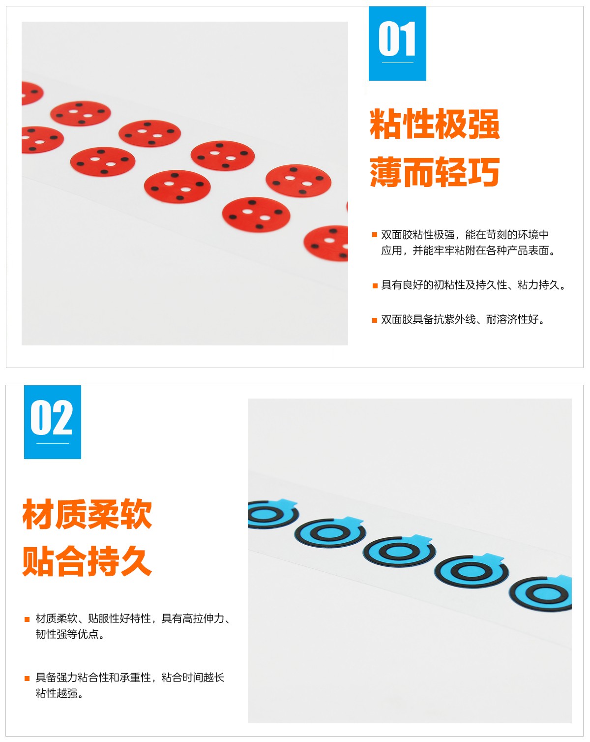 3M、德莎tesa、日東NITTO、積水、寺岡系列雙面膠