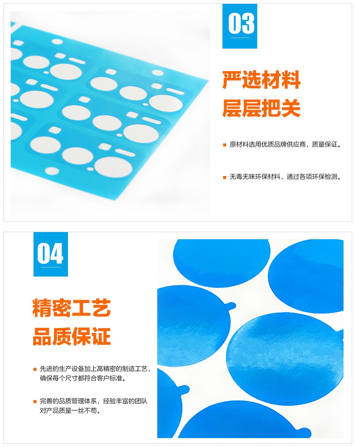 PE保護膜、PET保護膜、PP磨砂保護膜、靜電保護膜