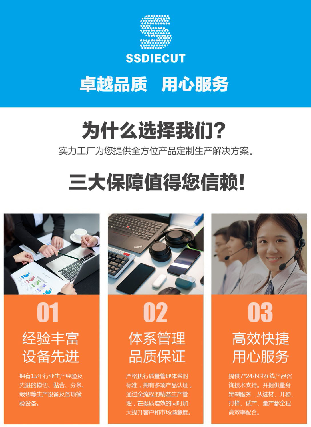 PE保護膜、PET保護膜、PP磨砂保護膜、靜電保護膜