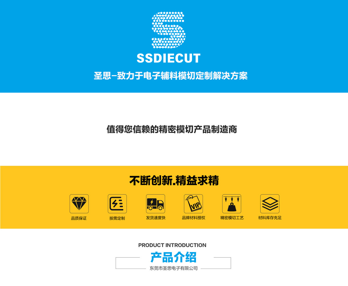防塵防水網紗、喇叭聽